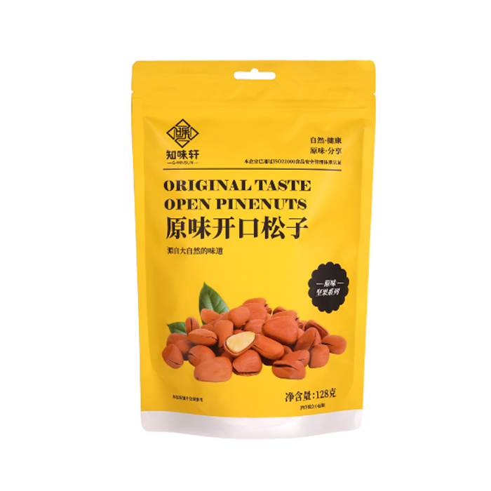 原味開口松子128克