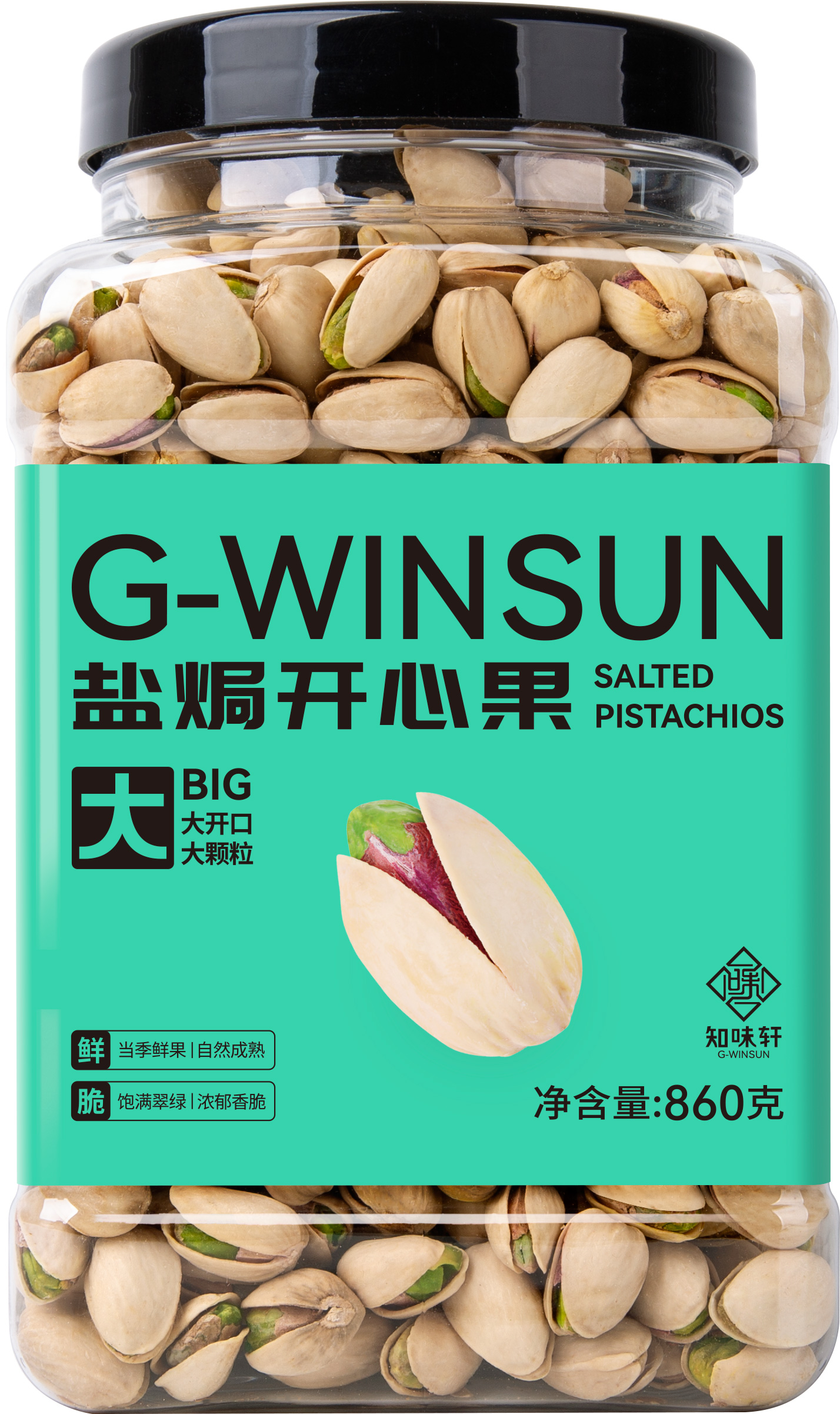 不同品種開心果的成熟時間是否不同？