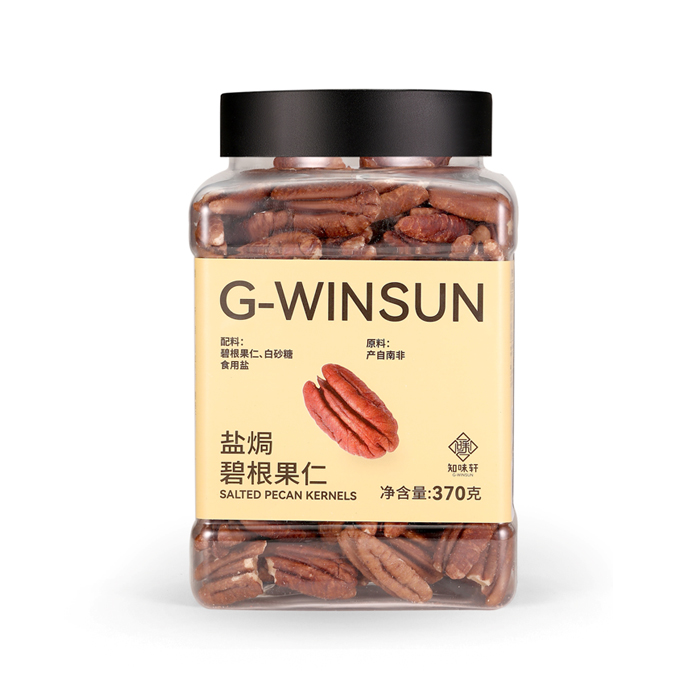 怎么判斷碧根果質量的好壞？